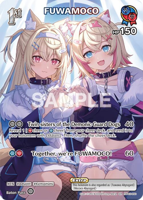 ホロカ　FUWAMOCO OUR s-l1200.jpg