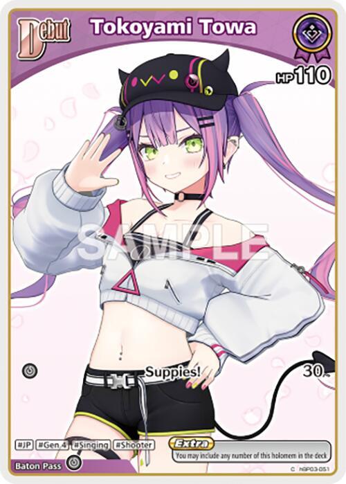 Tokoyami Towa (C) (hBP03-051) - Elite Spark - hololive OFFICIAL