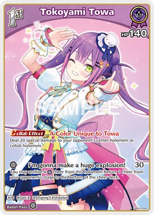 Tokoyami Towa (S) (hBP03-054) - Elite Spark - hololive OFFICIAL