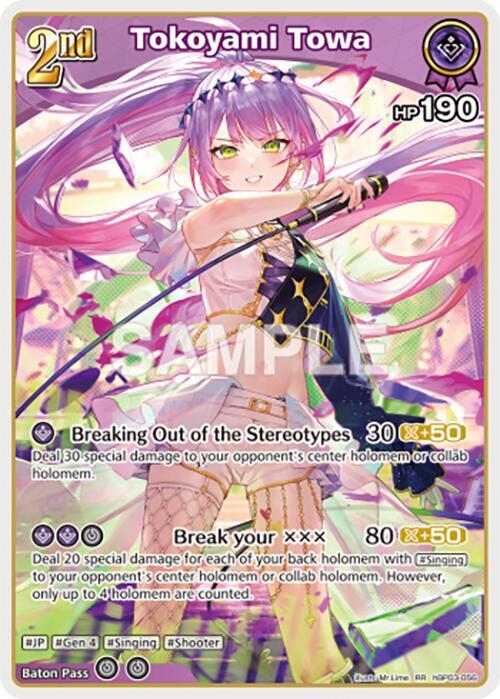 Tokoyami Towa (RR) - Elite Spark - hololive OFFICIAL CARD GAME