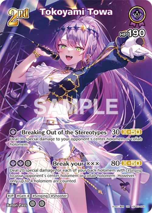 金箔カード TOWA 未開封 Tokoyami Towa (UR) - Elite Spark - hololive OFFICIAL CARD GAME