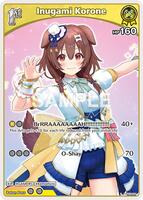Inugami Korone (S) (hBP03-064) - Elite Spark - hololive OFFICIAL