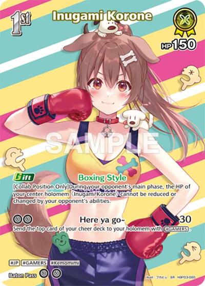 Inugami Korone (SR) (hBP03-065)