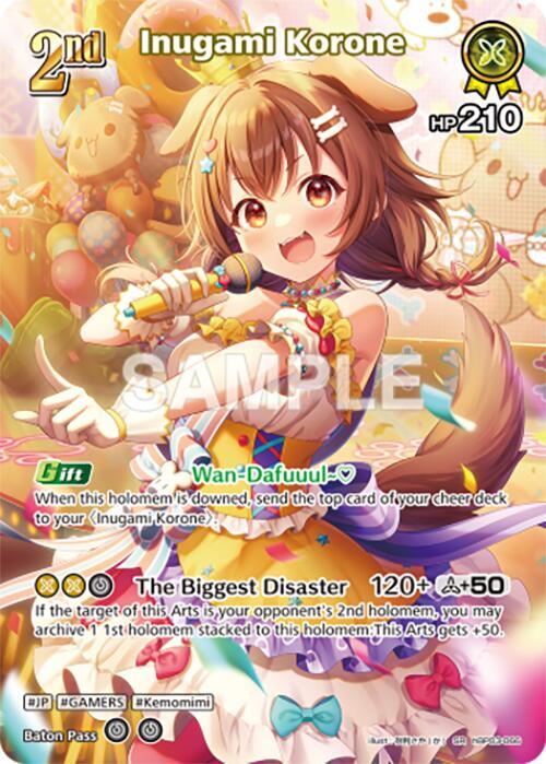 ストグラフェス ケインオー ホロ レア ストグラフェス ケインオー ホロ レア ストグラフェス ケインオー ホロ