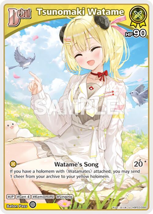 Tsunomaki Watame (U) (hBP03-068) - Elite Spark - hololive OFFICIAL