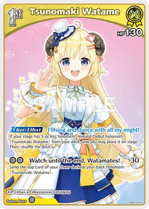 Tsunomaki Watame (U) (hBP03-070) - Elite Spark - hololive OFFICIAL