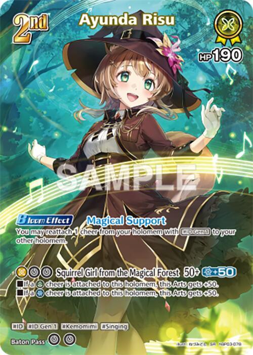 ayu♥♥️ Ayunda Risu (SR) (hBP03-078) - Elite Spark - hololive OFFICIAL
