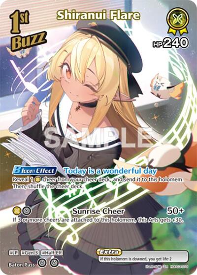 Shiranui Flare (SR)