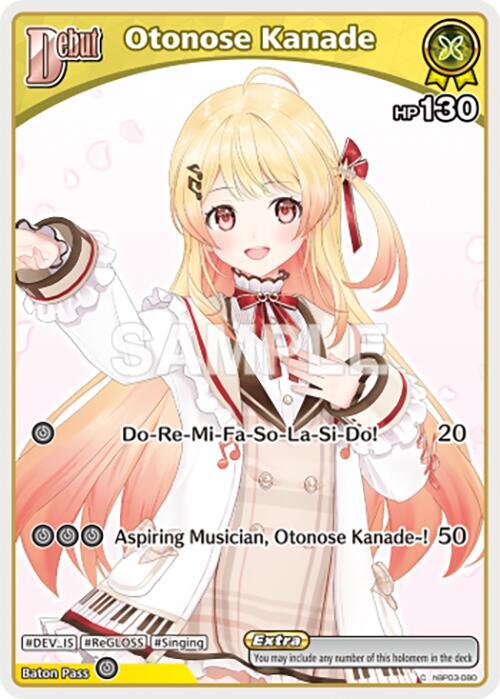 Otonose Kanade (C) (hBP03-080) - Elite Spark - hololive OFFICIAL