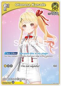 Otonose Kanade (U) (Elite Spark)