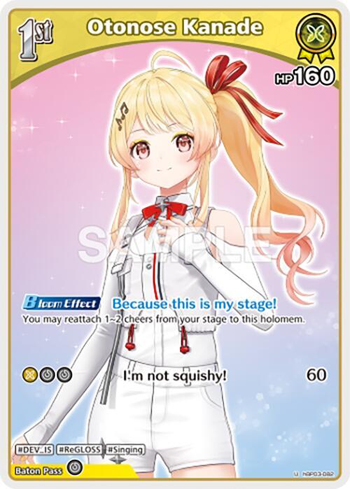 Otonose Kanade (U) - Elite Spark - hololive OFFICIAL CARD GAME