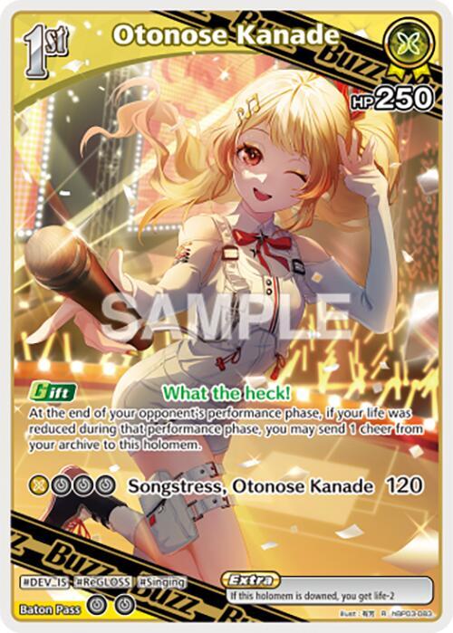 Otonose Kanade (R) - Elite Spark - hololive OFFICIAL CARD GAME