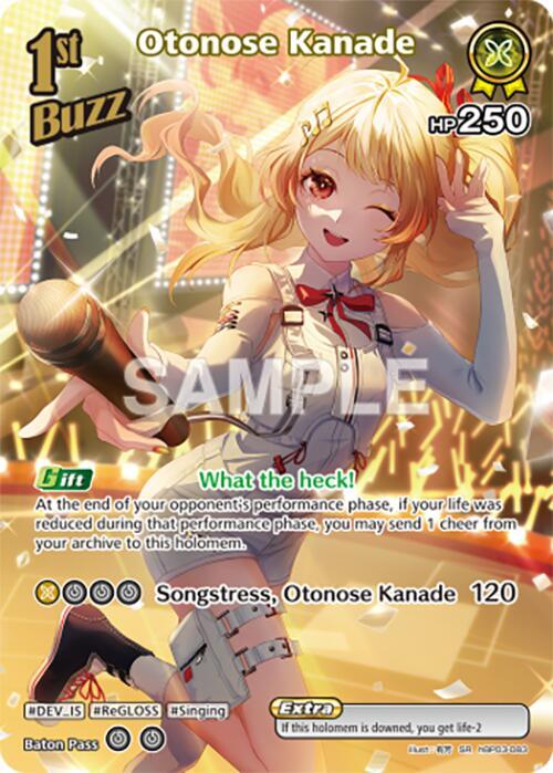 Otonose Kanade (SR) - Elite Spark - hololive OFFICIAL CARD GAME