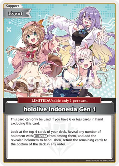 hololive Indonesia Gen 1 (U) - Elite Spark - hololive OFFICIAL