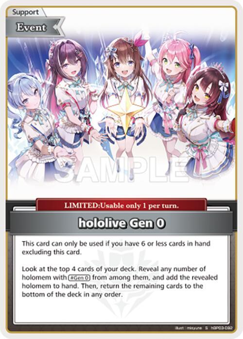 hololive Gen 0 (S) - Elite Spark - hololive OFFICIAL CARD GAME