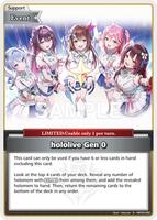 hololive Gen 0 (S) - Elite Spark - hololive OFFICIAL CARD GAME