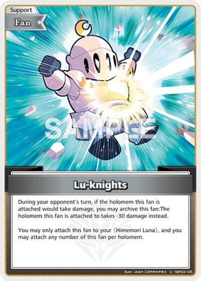 Lu-knights (U)