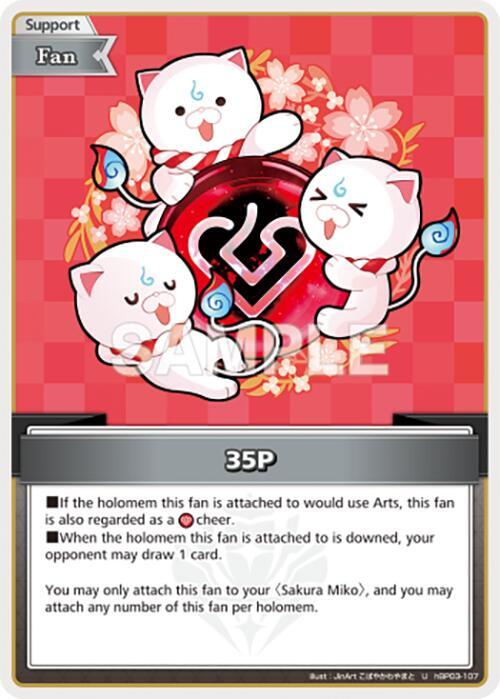 35P (U) - Elite Spark - hololive OFFICIAL CARD GAME - TCGplayer.com