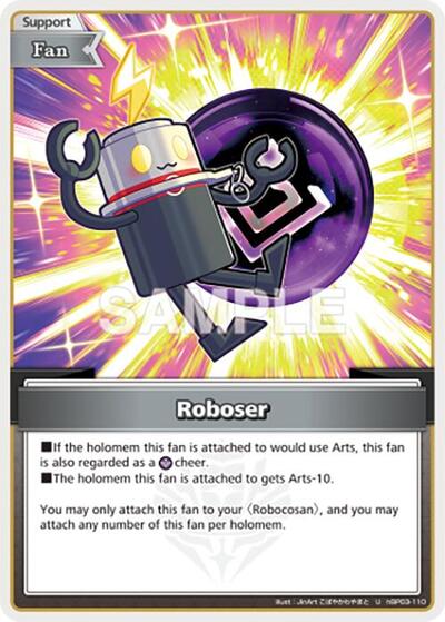 Roboser (U)