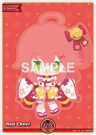 Red Cheer (SY)