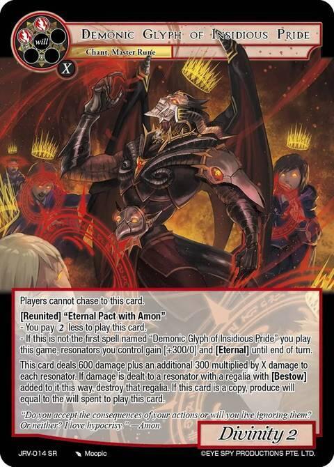 Demonic Glyph of Insidious Pride