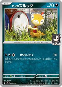 Marnie's Scraggy #463/742 Marnie's Scraggy - Start Deck 100 Battle Collection 463/742 Pokemon TCG Card