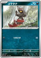 Pawniard #471 from Pokemon Japanese Start Deck 100 Battle Collection set