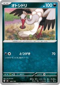Bombirdier - Start Deck 100 Battle Collection 485/742 Pokemon TCG Card