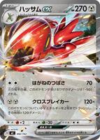 Scizor ex card art