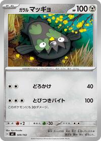 Galarian Stunfisk - Start Deck 100 Battle Collection 509/742 Pokemon TCG Card