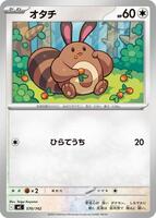 Sentret