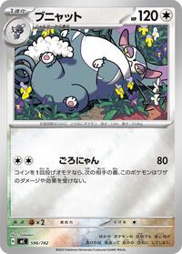 Purugly (Mirror Holo)