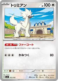 Furfrou #612/742 from Start Deck 100 Battle Collection Pokemon card image