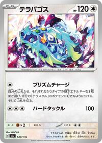 Terapagos #629/742 Terapagos - Start Deck 100 Battle Collection 629/742 Pokemon TCG Card