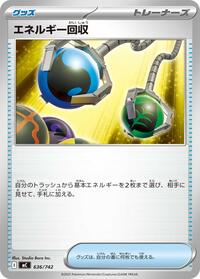 Energy Retrieval #636/742 from Start Deck 100 Battle Collection Pokemon card image