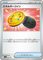 Energy Coin #637 from Pokemon Japanese Start Deck 100 Battle Collection set