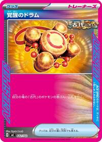 Awakening Drum #642/742 from Start Deck 100 Battle Collection Pokemon card image