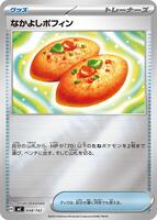 Buddy-Buddy Poffin [Mirror Holo] #648 from Pokemon Japanese Start Deck 100 Battle Collection set