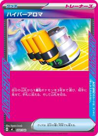 Hyper Aroma #650/742 from Start Deck 100 Battle Collection Pokemon card image
