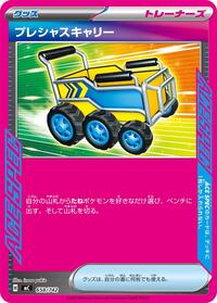 Precious Trolley #658/742 from Start Deck 100 Battle Collection Pokemon card image