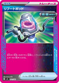 Reboot Pod #671/742 from Start Deck 100 Battle Collection Pokemon card image