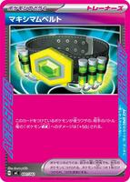 Maximum Belt #691 from Pokemon Japanese Start Deck 100 Battle Collection set