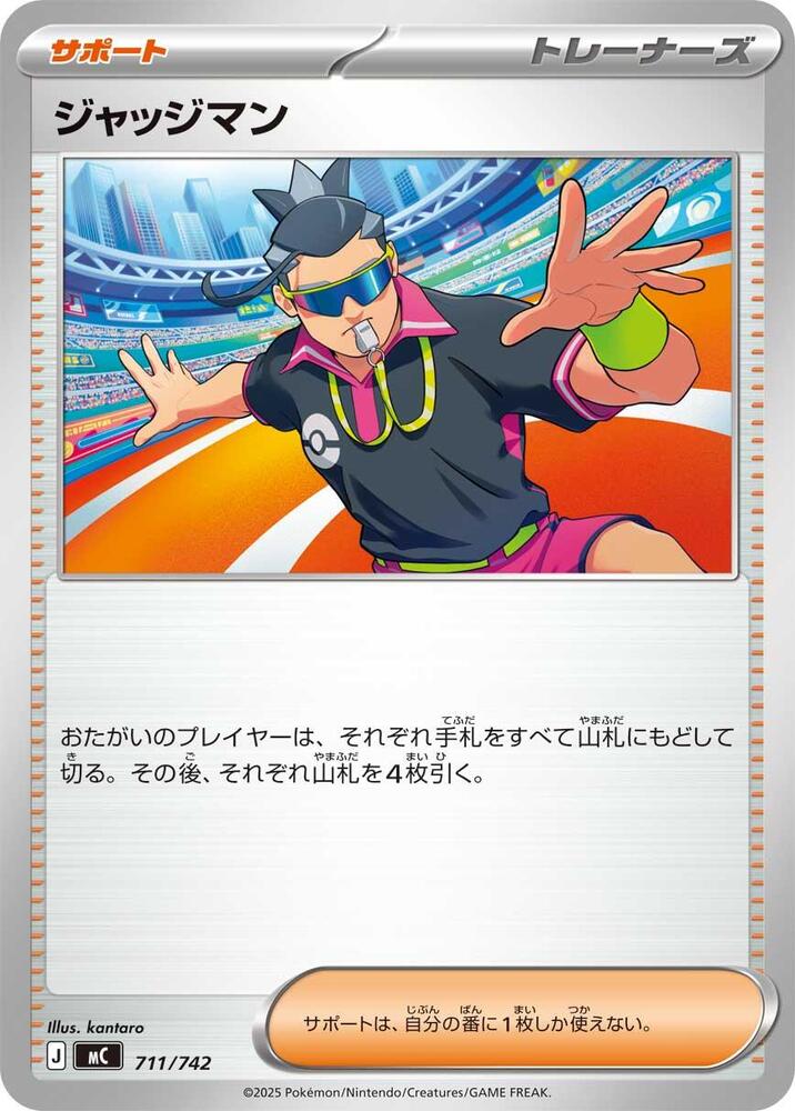 Judge