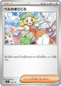 Bianca's Devotion #723/742 from Start Deck 100 Battle Collection Pokemon card image