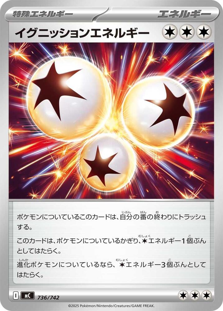 Ignition Energy