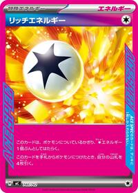 Enriching Energy #740/742 from Start Deck 100 Battle Collection Pokemon card image