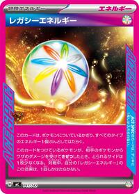 Legacy Energy #741/742 from Start Deck 100 Battle Collection Pokemon card image