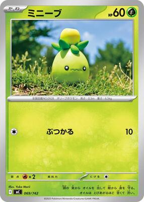2025 Japanese Start Deck 100 Battle Collection Smoliv #69 card