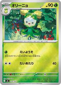 Dolliv (Mirror Holo)