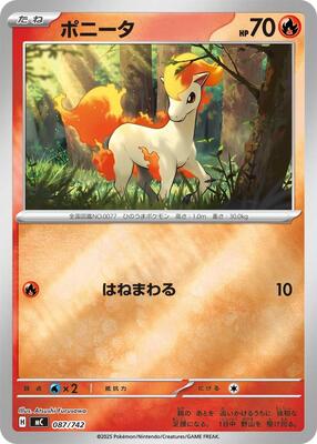 2025 Japanese Start Deck 100 Battle Collection Ponyta #87 card